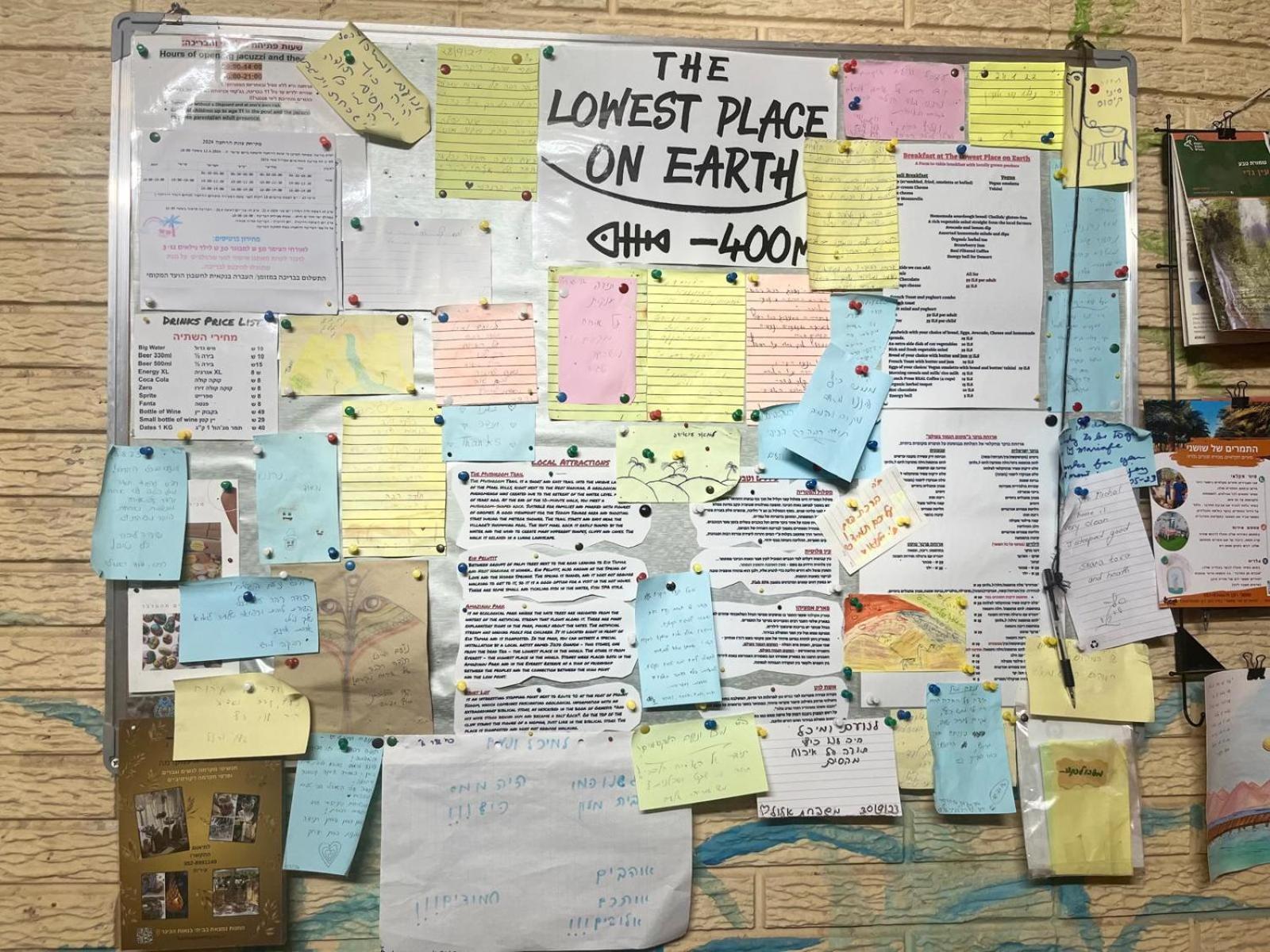 The Lowest Place On Earth B&B Neot HaKikar Екстериор снимка